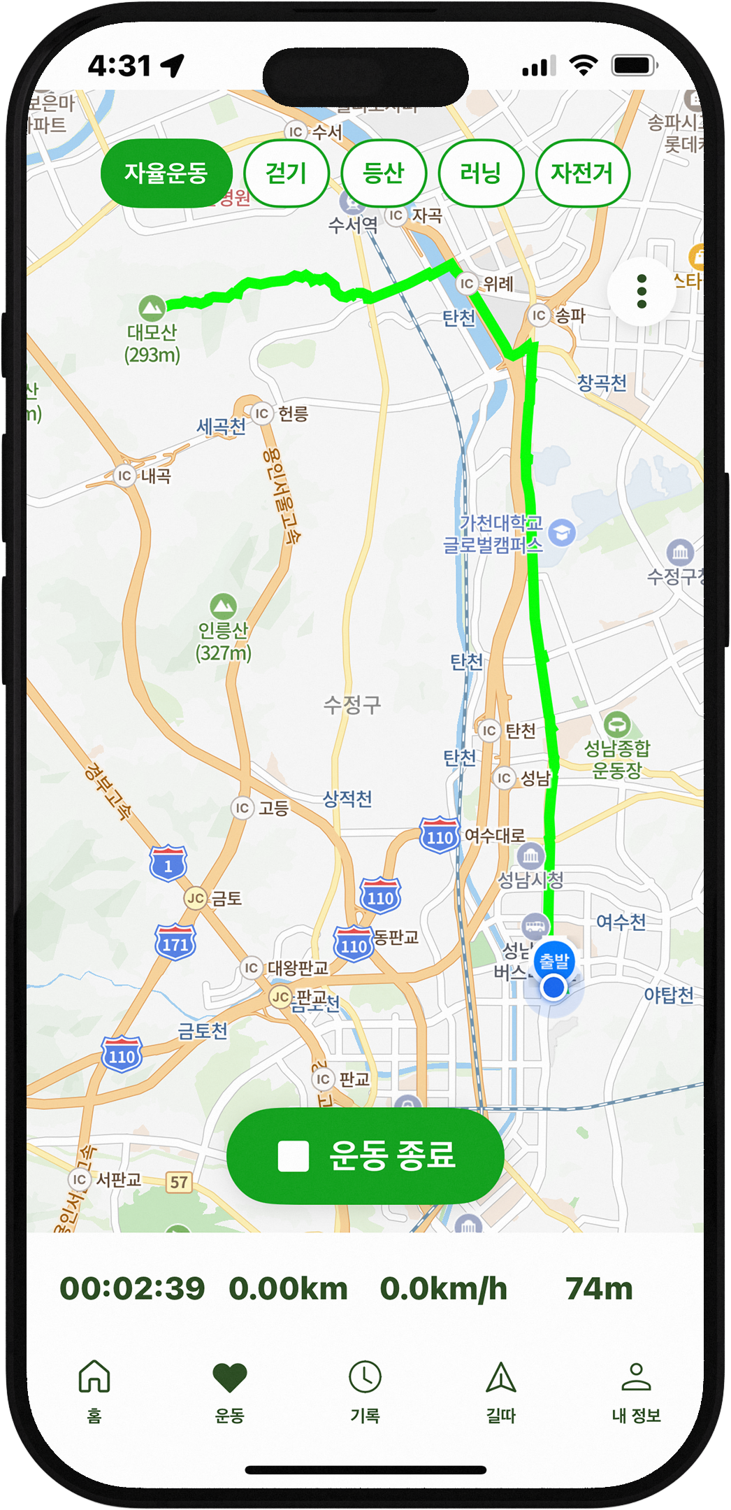 실시간 경로 추적 미리보기